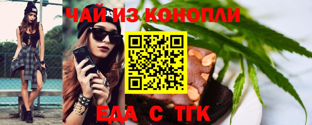 Псилоцибиновые грибы Гулькевичи