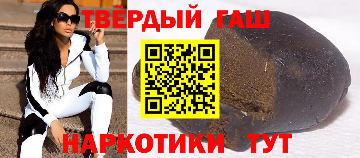 ГАШИШ гарик Гулькевичи