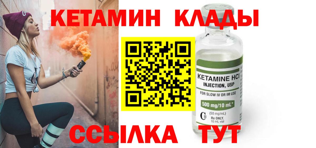 ЭКСТАЗИ  ГАШ  Вход с VPN  МЕФ   Канабис  Гулькевичи  А ПВП СК кристаллы 