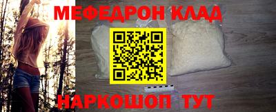 наркотики Балаково