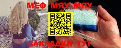 наркотики Балаково