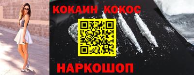 наркотики Балаково