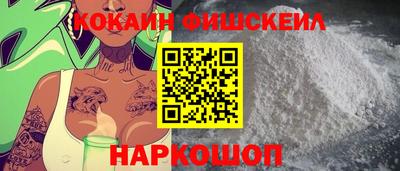 наркотики Балаково