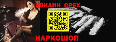 экстази Балашиха