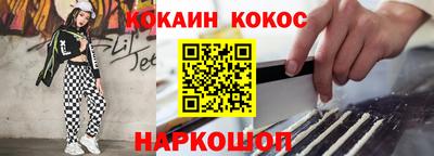 наркотики Балаково