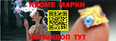 наркотики Балаково