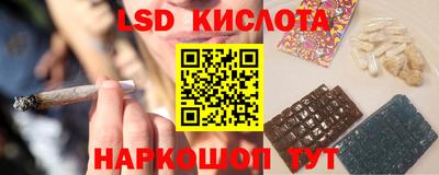 наркотики Балаково