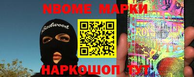 наркотики Балаково