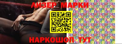 гашик Балахна