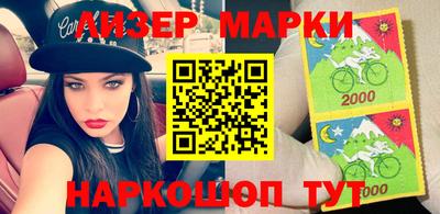 наркотики Балаково