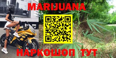 ALPHA-PVP Бийск