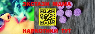 экстази Балашиха