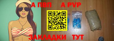 наркотики Балаково
