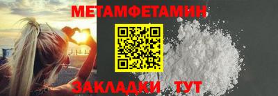 экстази Балашиха