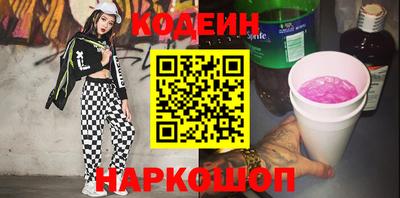 гашик Балахна