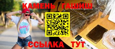наркотики Балаково
