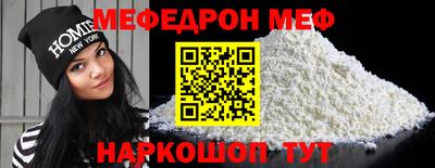 наркотики Балаково