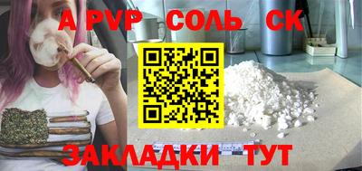 наркотики Балаково
