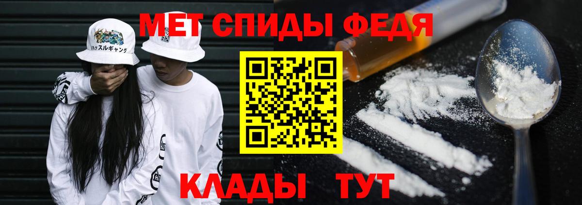 МЕТАМФЕТАМИН кристалл  Вход с VPN  Гулькевичи 