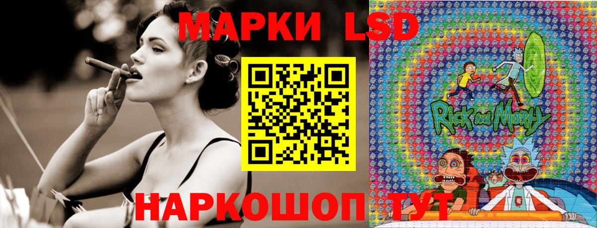 Наркотические марки 1500мкг Гулькевичи