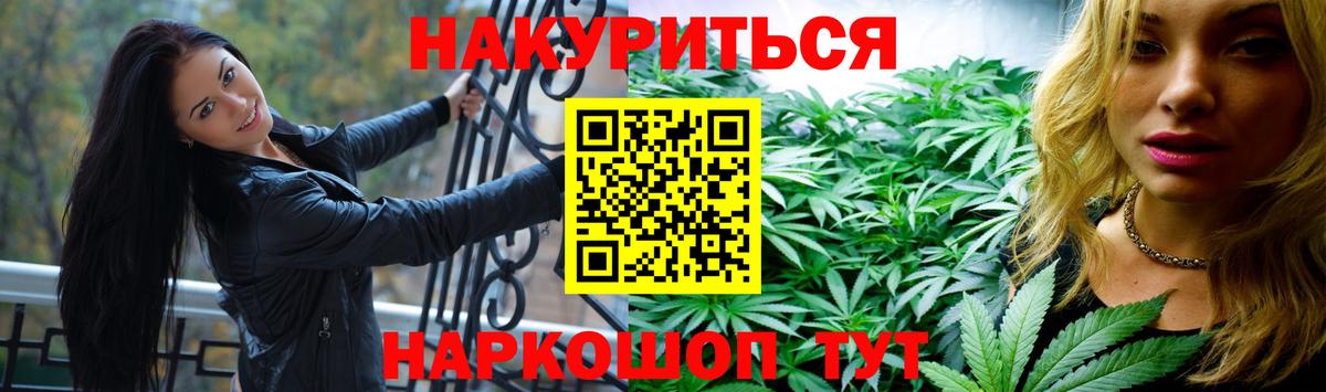 Гулькевичи  Шишки марихуана Ganja  Марихуана LSD WEED  Вход с VPN  Канабис White Widow  Каннабис гибрид 
